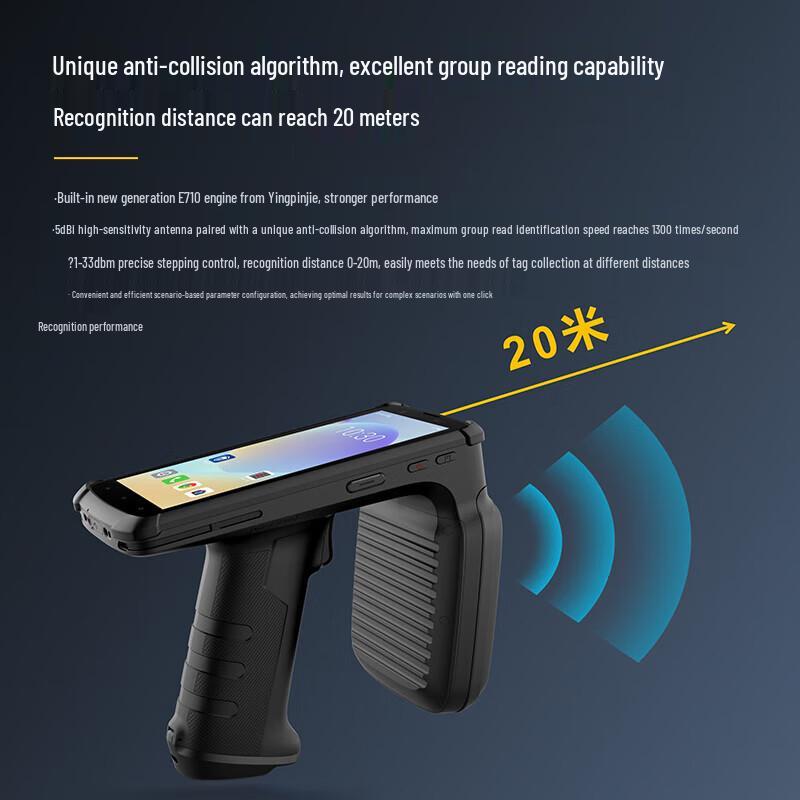 Seuic AUTOID UTouch 2 RFID Handheld PDA Terminal