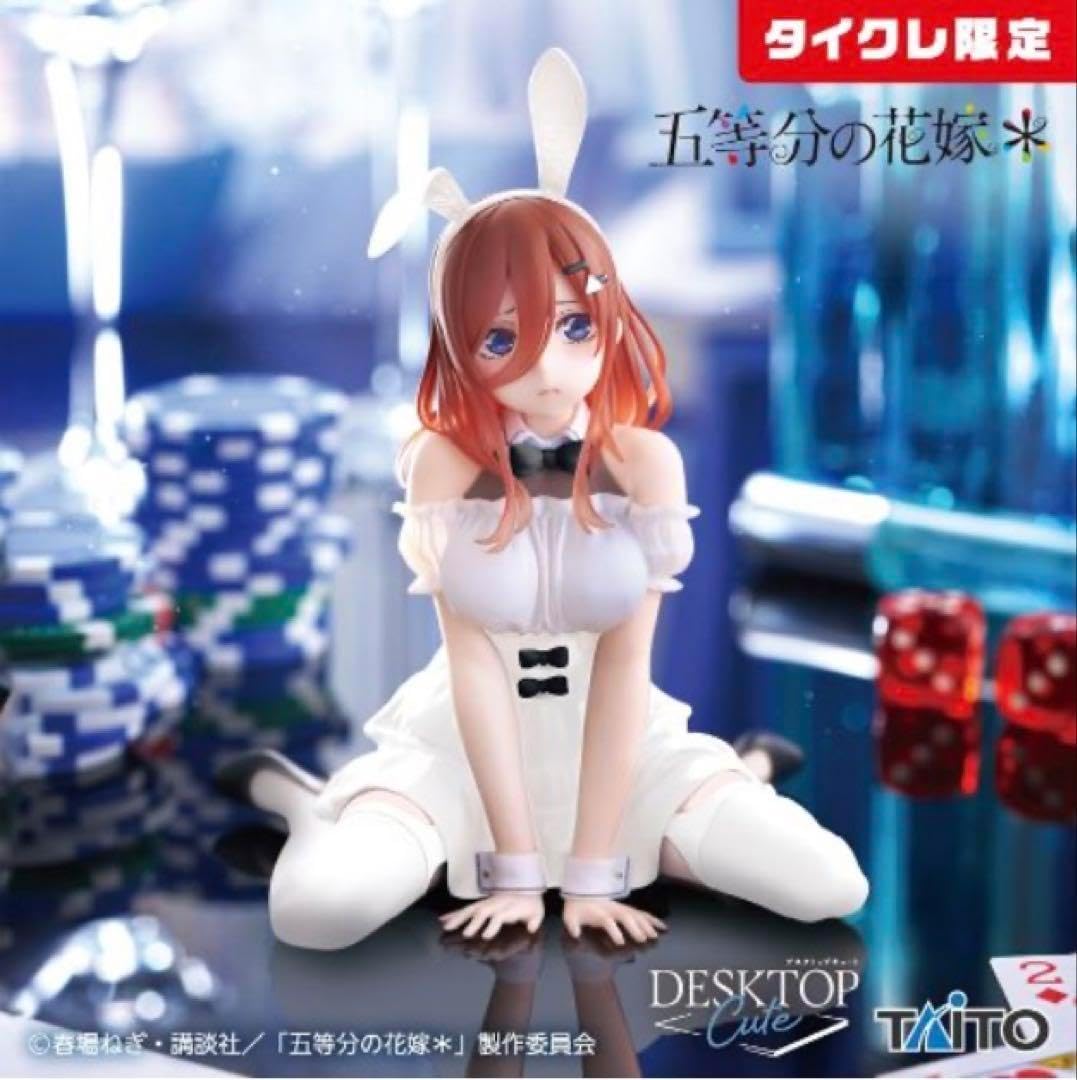 The Quintessential Quintuplets  Desktop Cute Figure: Nakano Miku Bunny Ver.