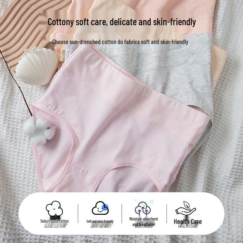 Yiershuang 5A Antibacterial Silk Crotch High-Waist Cotton Briefs (4-Pack)