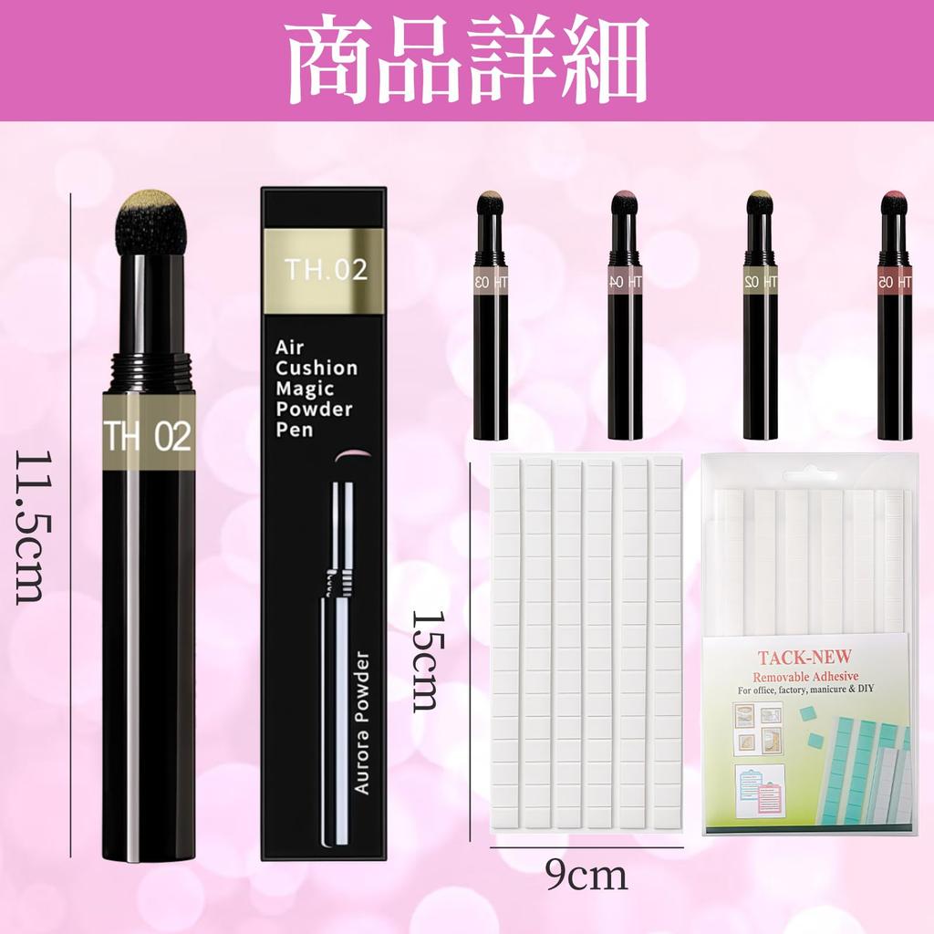 Doyime Mirror Powder Pen [4 Colors + 96 Clay Pieces] Mirror Nail Pen Glitter Nail Pen Stick Type Solid Powder Art Suitable for Powder Art Solid Nail