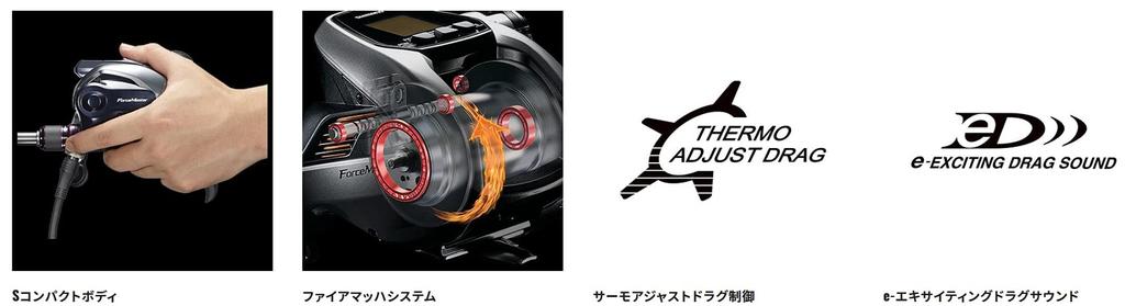 SHIMANO Elektrische Angelrolle 20 Beast Master MD3000 Amberjack Amberjack Yellowtail Tintenfisch Haken Multi-point