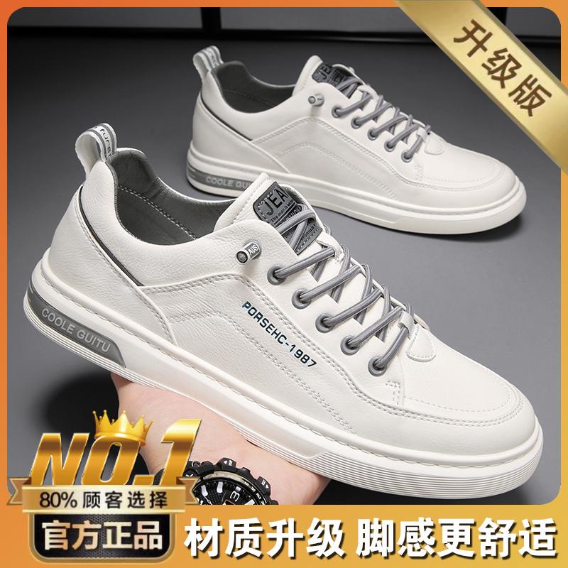 

Летние staff board туфли легкие летние дышащие повседневные маленькие белые кожаные туфли 39