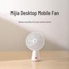 Xiaomi Leiser Tragbarer Wiederaufladbarer Schreibtischventilator CN-Stecker (Adapter enthalten)