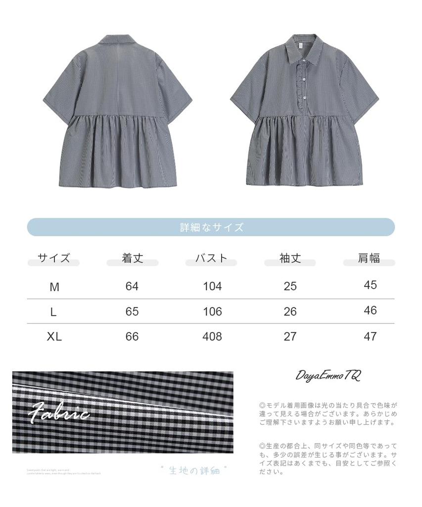 Checkered Blouse for Front Short Elegant and Large Going Autumn [DayaEmmoTQ] Women, Collared, Buttoned, Pullover, Open, Sleeve, Thin, Shirt, Top,