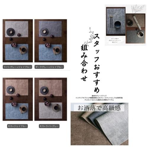 High-quality PU leather placemats, stylish and decorative, easy to clean, for home or restaurant use. Fully washable, water-repellent, insulating, non