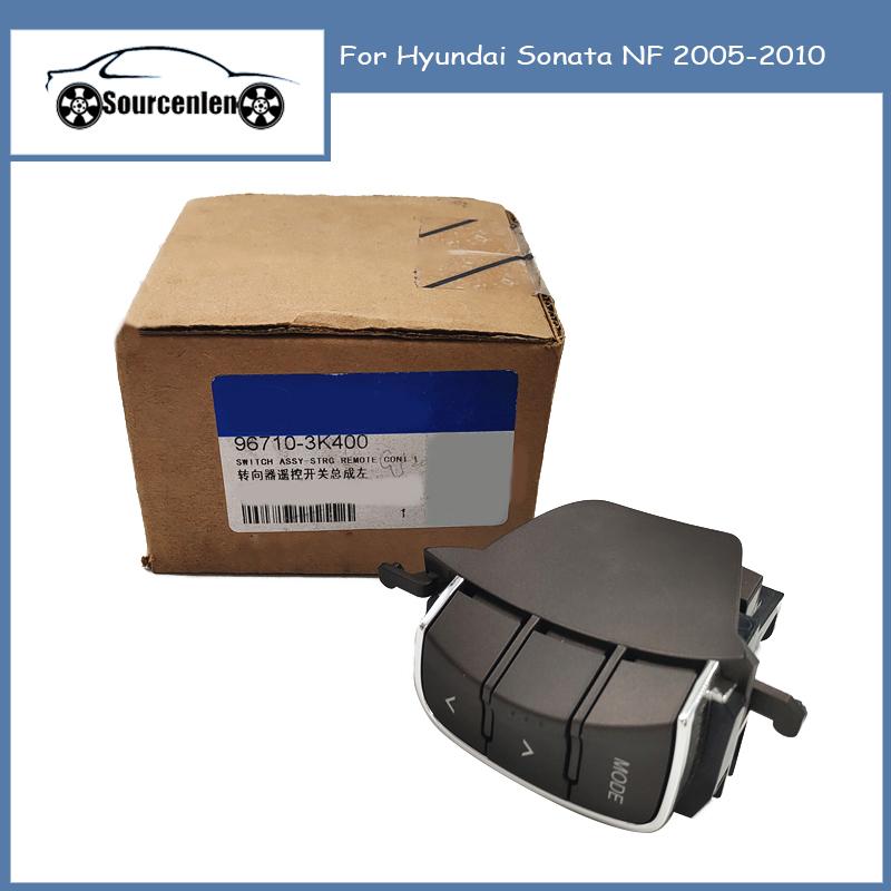 Brand New Original Remote Control Switch Assembly For Hyundai Sonata NF 2005-2010 96710-3K400 967103K400 967103K500