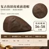 Retro Short Brim Forward Hat Literary and Versatile Beret Autumn and Winter Simple Newsboy Hat Fashionable Commuter Hat Woman