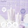 Tsubasa Masuwaka Produced CandyDoll Scrub Pack A 300g Vitamin Made in Body Dark Beauty After 2025 NEW Tone-Up [Skincare, C, Tone-Up, Japan, Scrub,