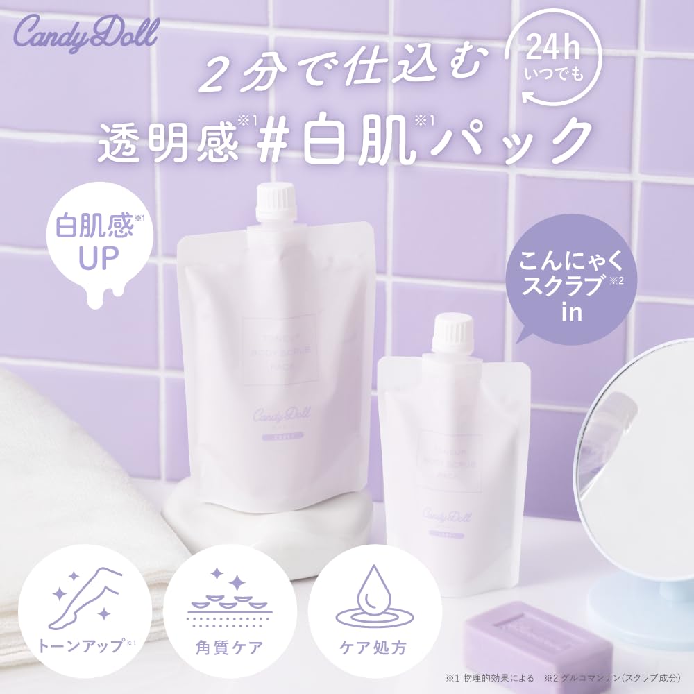 Tsubasa Masuwaka Produced CandyDoll Scrub Pack A 300g Vitamin Made in Body Dark Beauty After 2025 NEW Tone-Up [Skincare, C, Tone-Up, Japan, Scrub,