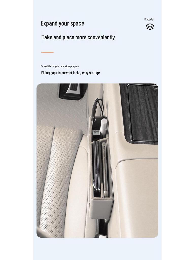 Zhijie R7/S7 Car Seat Gap Organizer - Interior Storage Accessory