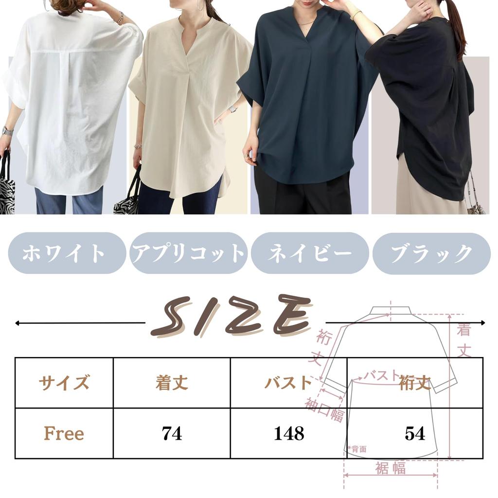 Blouses for Short Dolman Cut and Summer Large Loose Covers Body Office Adult Elegant [SeiunAn] Women, Shirts, Sleeves, Summer, V-Neck, Sleeves, 5/8