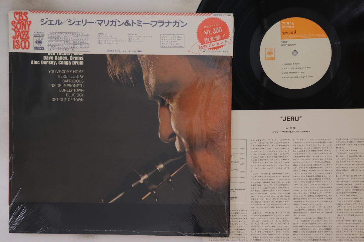 

LP Пластинка GERRY MULLIGAN - Jeru SOPZ35 CBS SONY 1974 Япония Оби Джаз Б/У