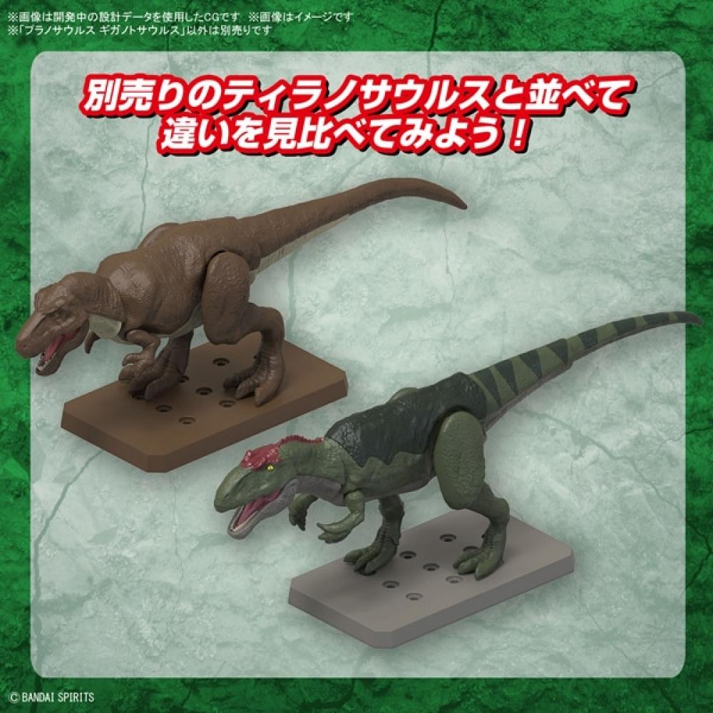 Bandai Spirits Planosaurus Giganotosaurus [assembled Plastic Model]