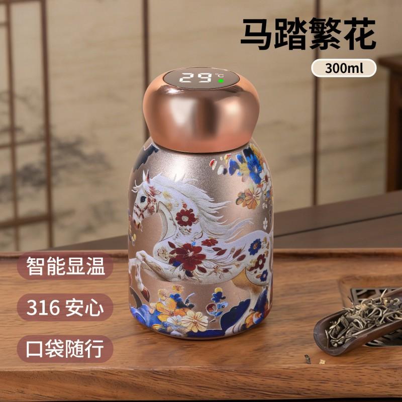 Stainless Steel Vacuum Insulated Travel Mug 300ml Portable Mini Cup Women Men Kids Office Outdoor