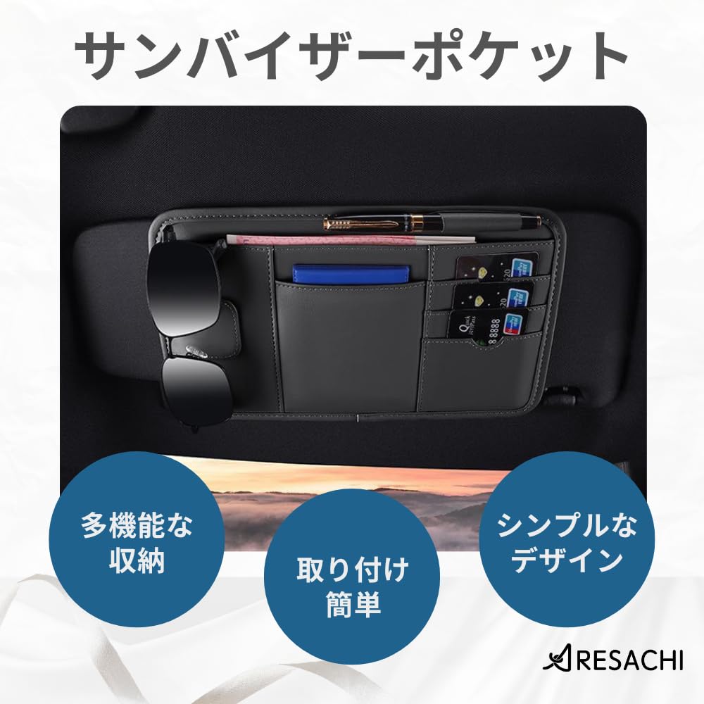 ARESACHI Sun Visor Car Storage Sun Visor Pocket Glasses Holder Card (Black)