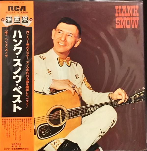 

LP Record HANK SNOW - Hank Snow SX267 RCA 1975 Japan Country