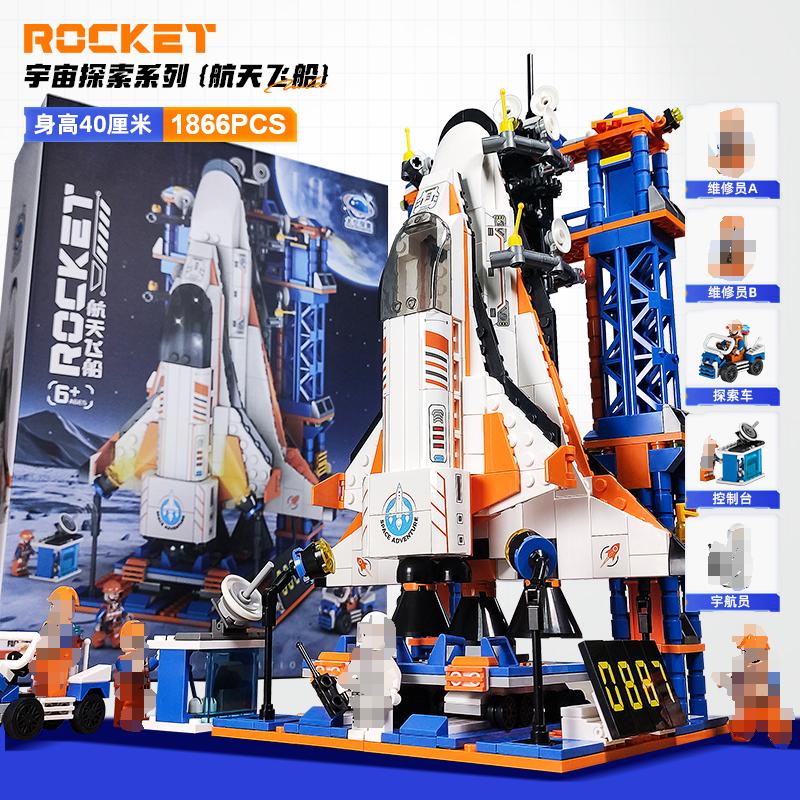 Neue große Raketenbausteine Luft- und Raumfahrt Flugzeug Astronaut Mech Spielzeug Baustein Jungen Spielzeug Kindergeschenk