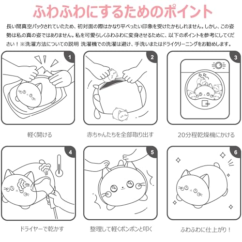 Cute Large Plush Cat Body Pillow - Featuring a Mother Cat and Her Four Kittens - Fluffy Black Cat Plush Toy, a Great Birthday Gift for Boys and Girls,