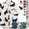 Quintet Black Cat Print Short Made in Cat Animal 10 Shirt, Men's Sleeve, Japan, Print, Print, 01-79416 (L, White)