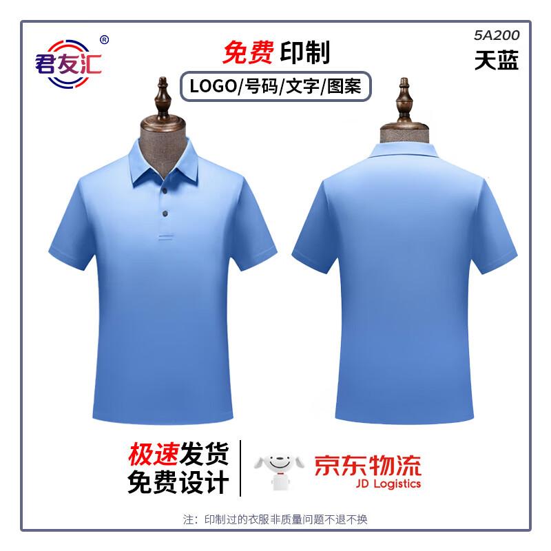 Junyouhui Unisex Antibacterial Polo Shirt