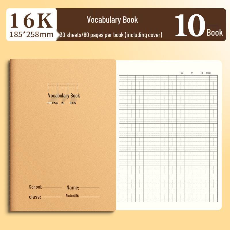 16k Language Composition Notebook - 400 Grids, Ideal for 3rd To 6th Grade Students