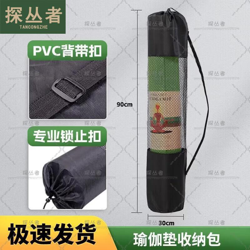 Tanzongzhe Sit-up and Fitness Training Mat Series
