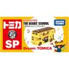 Takara Tomy Tomica Dream Tomica Jackie Bear Mini Car Toy for Ages 3 and Up