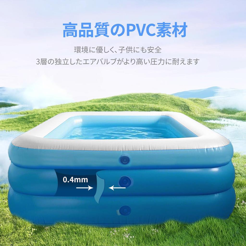 Natsunikki Inflatable Paddling Pool with 3 Rings, Large Square Family Swimming Center for Kids, Toddlers, and Adults, 20512550cm