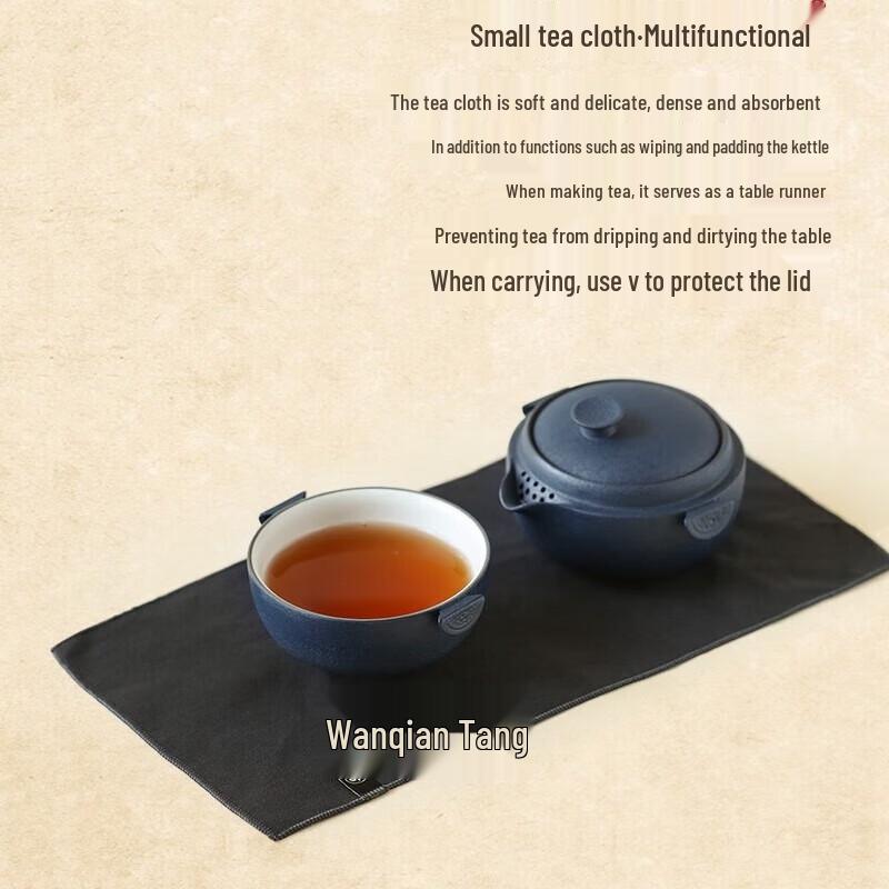 Edenus Tian Di Hao He 03 Blue Sand Glaze Travel Tea Set