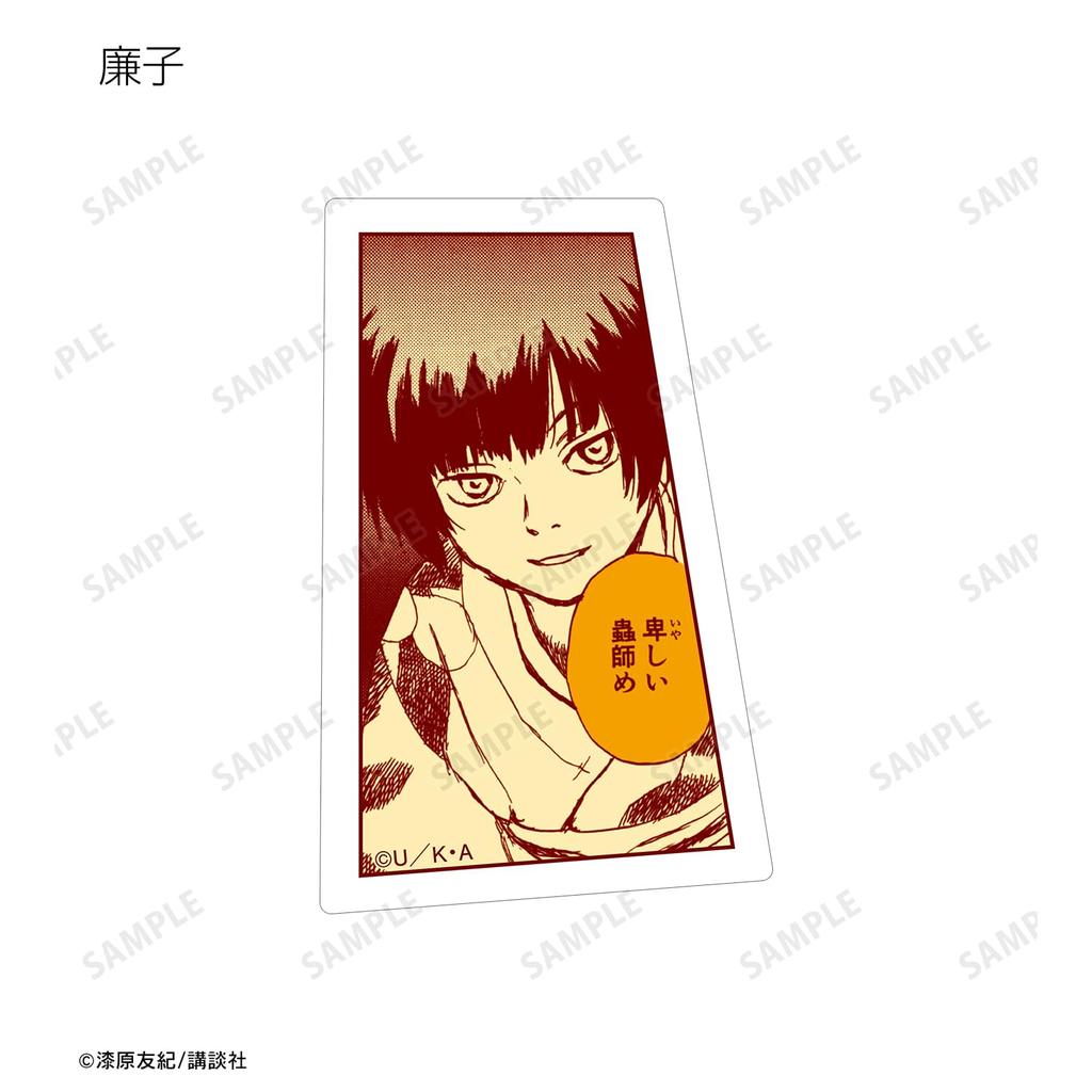 Mushishi Trading Piece Stickers 10-Piece Box