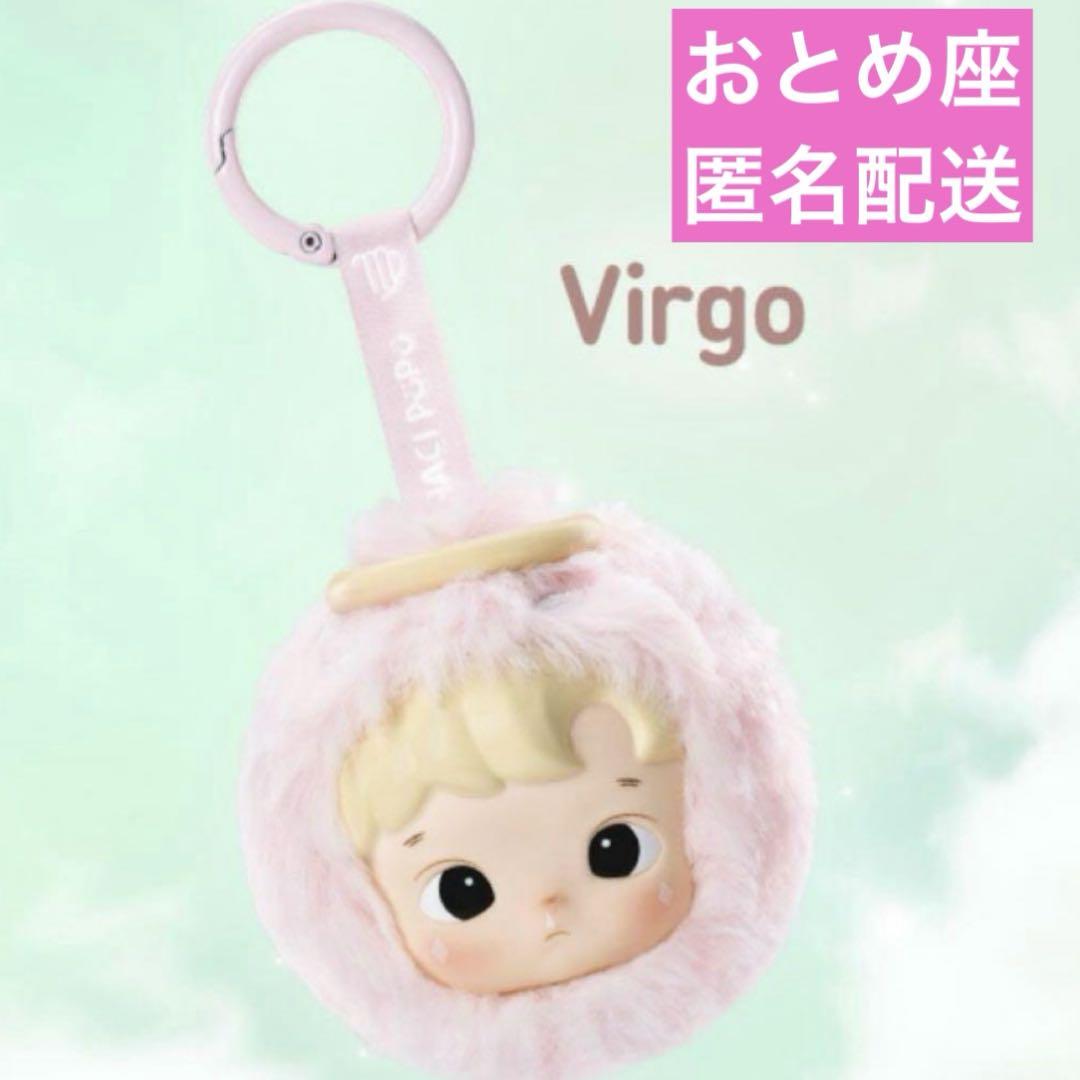 

[Б/У] HACIPUPU Созвездие Девы