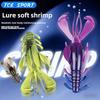Bionic Self-Propelling Shrimp Lure10cm10gMulti-Legged Lure Soft Bait Fishing Gear Freshwater Saltwater Fishing Fake Bait for Bas