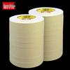 Benyida EVA Single-Sided White Foam Tape 3.5mm Thick, Shock-Absorbing, Anti-Collision, Self-Adhesive Strip