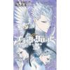 Black Clover 19 (Jump Comics)