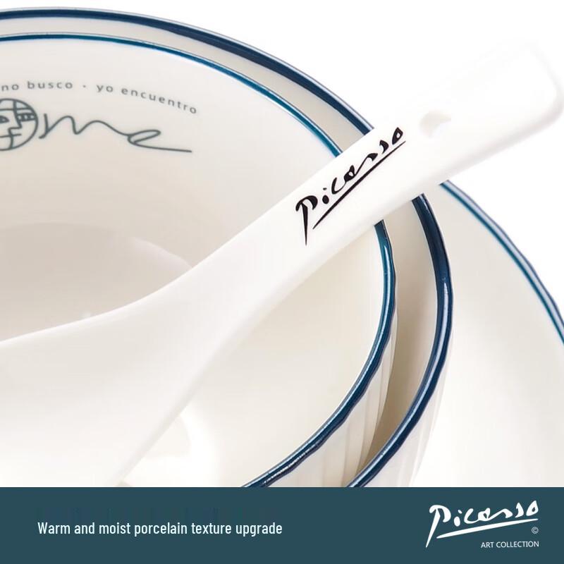 Picasso HOME Series Breakfast Four-Piece Set