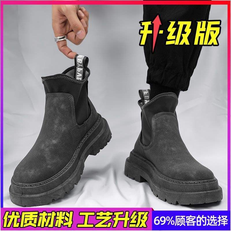 Herren Herbst Britischer Stil Chelsea Kurzstiefel 2025 neu vielseitig schwarz dicksohlig höhenverstärkend Werkzeug Martin Stiefel