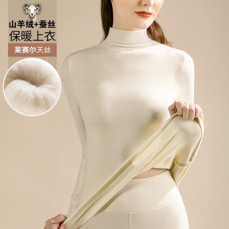 Cashmere women's thermal underwear women's thickened velvet Lyocell silk heating thermal clothing set long johns