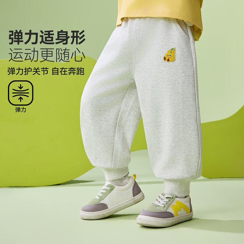 ASK JUNIOR Kids' Loose Fit Casual Track Pants