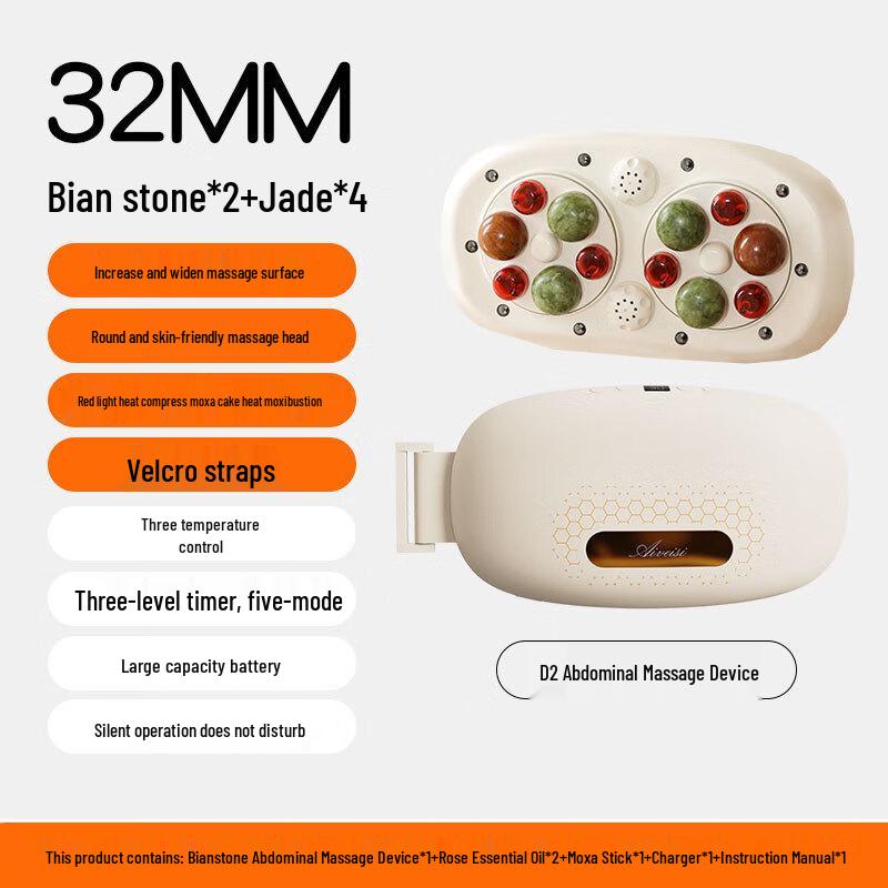 

AIVEISI Bianshi Waist and Abdomen Massager