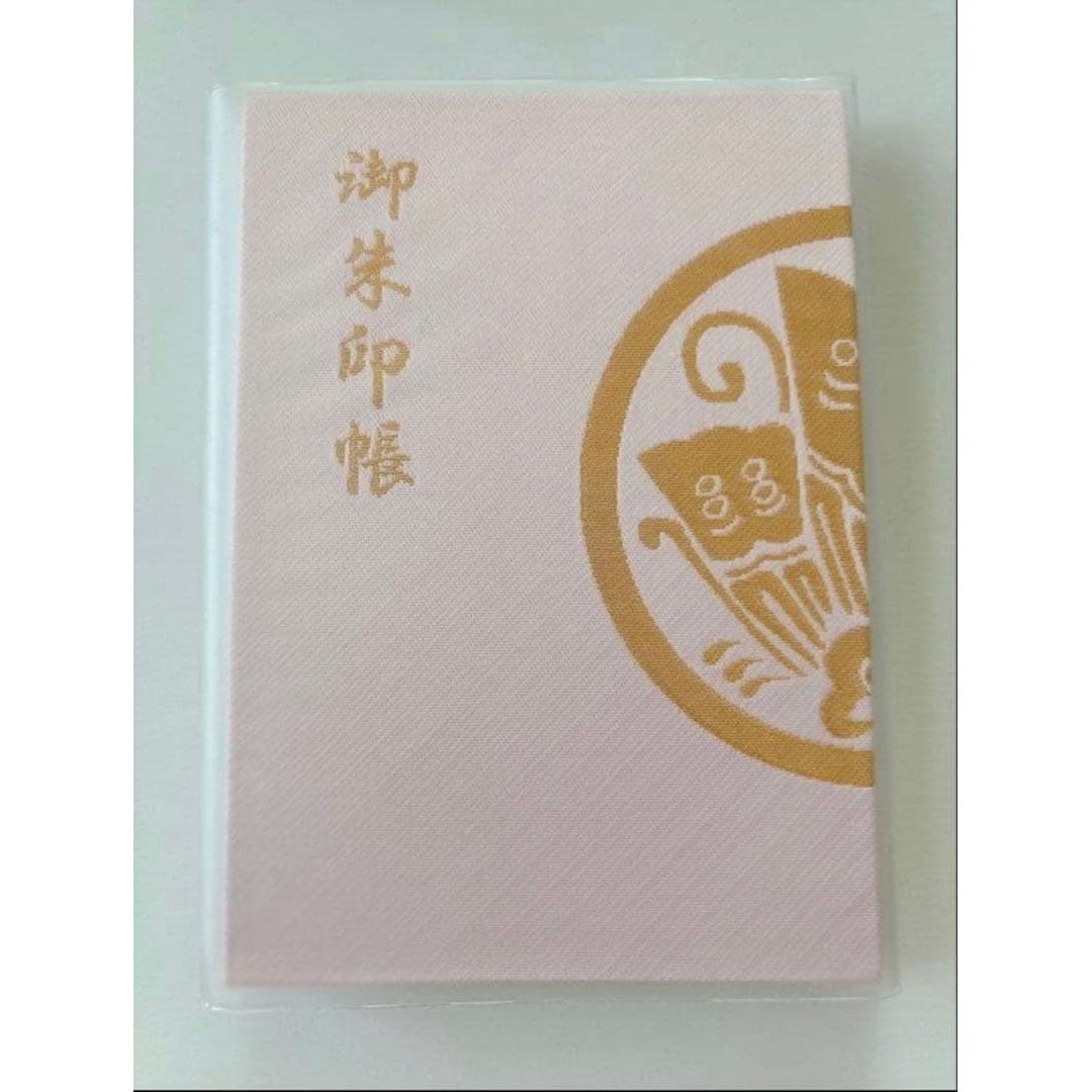 Used Miyagi Prefecture Definition Nyorai Saihoji Temple Goshuin Book Pink Cute
