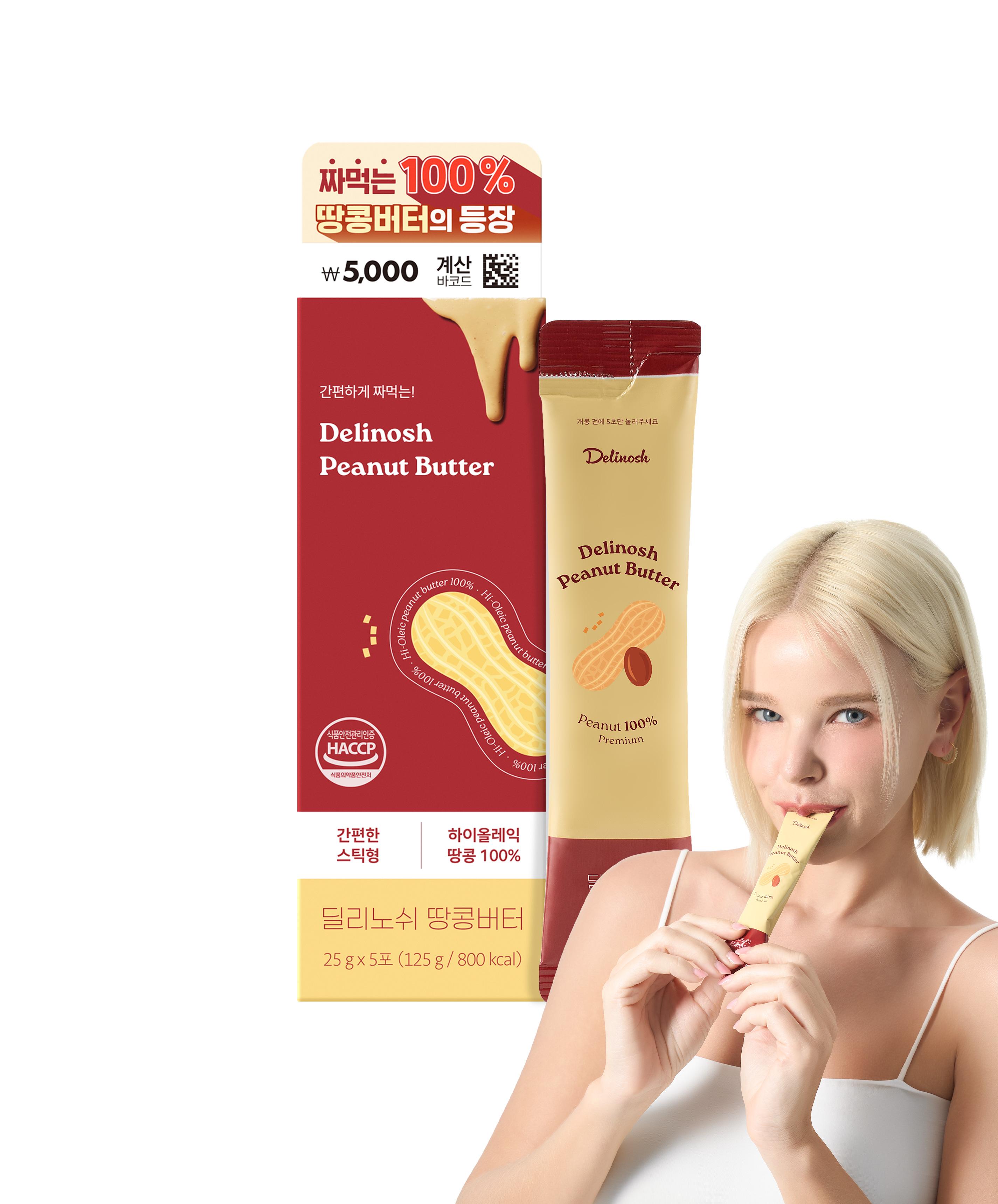 

Pear & Balloon Flower Root Extract Sticks, 12 Sachets - Herbal Wellness Drink 1ea