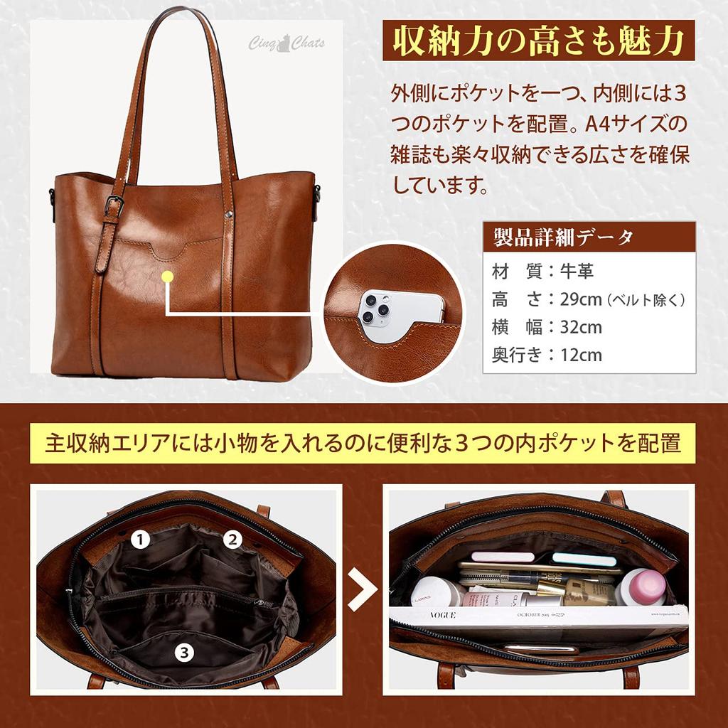 [Cinq Chats] Leather Tote Bag (Black)
