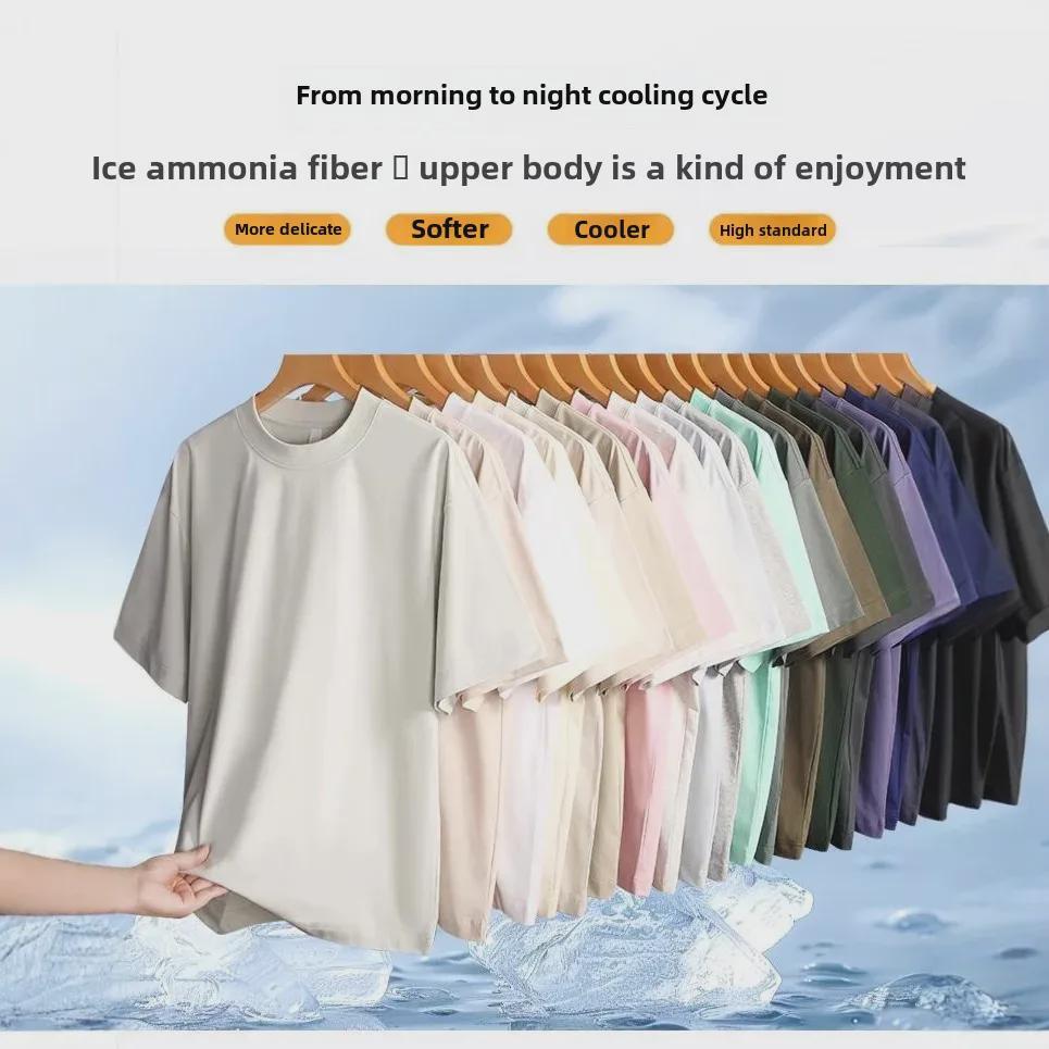 Nové pánské tričko s krátkým rukávem 250g Sorona Cool Antibacterial Rychleschnoucí UV ochrana Jednobarevné