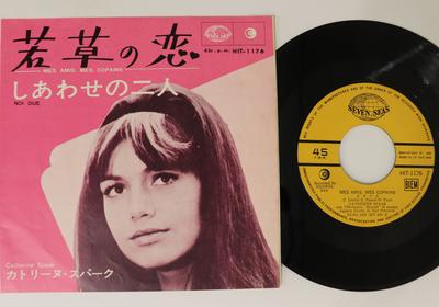 7inch Record CATHERINE SPAAK - Mes Amis, Mes Copains / Noi Due HIT1176 Seven Seas 1965 Japan Rock Used