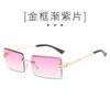 Vintage Fashion Sunglasses for Women Rimless Frameless Rectangle Shades Gradient UV400 Summer Traveling Sun Glasses for Women