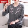 Hengyuanxiang Women's Embroidered Knit Cardigan