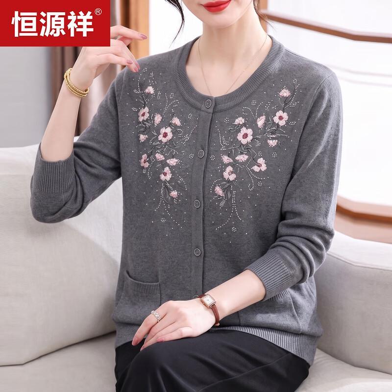 Hengyuanxiang Women's Embroidered Knit Cardigan