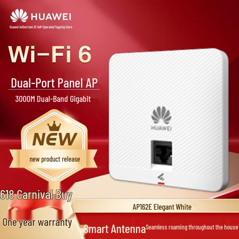 

Huawei AP162E WiFi 6 Panel Access Point