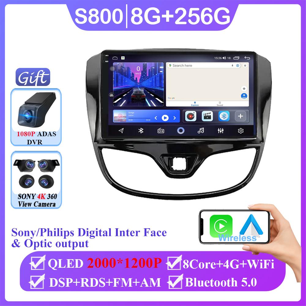 Android 14 For OPEL Karl VinFast Fadil 2017-2020 Car Navigation Multimedia Screen Autoradio Head Unit Carplay NO 2din 2 Din DVD