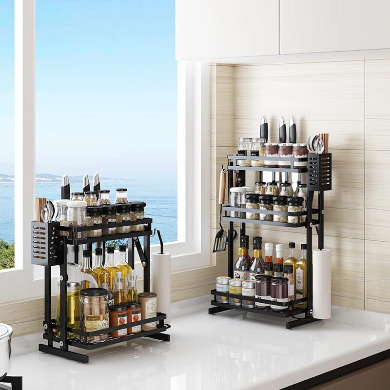 Handun No-Drill Foldable Wall-Mounted Two-Tier Spice Rack